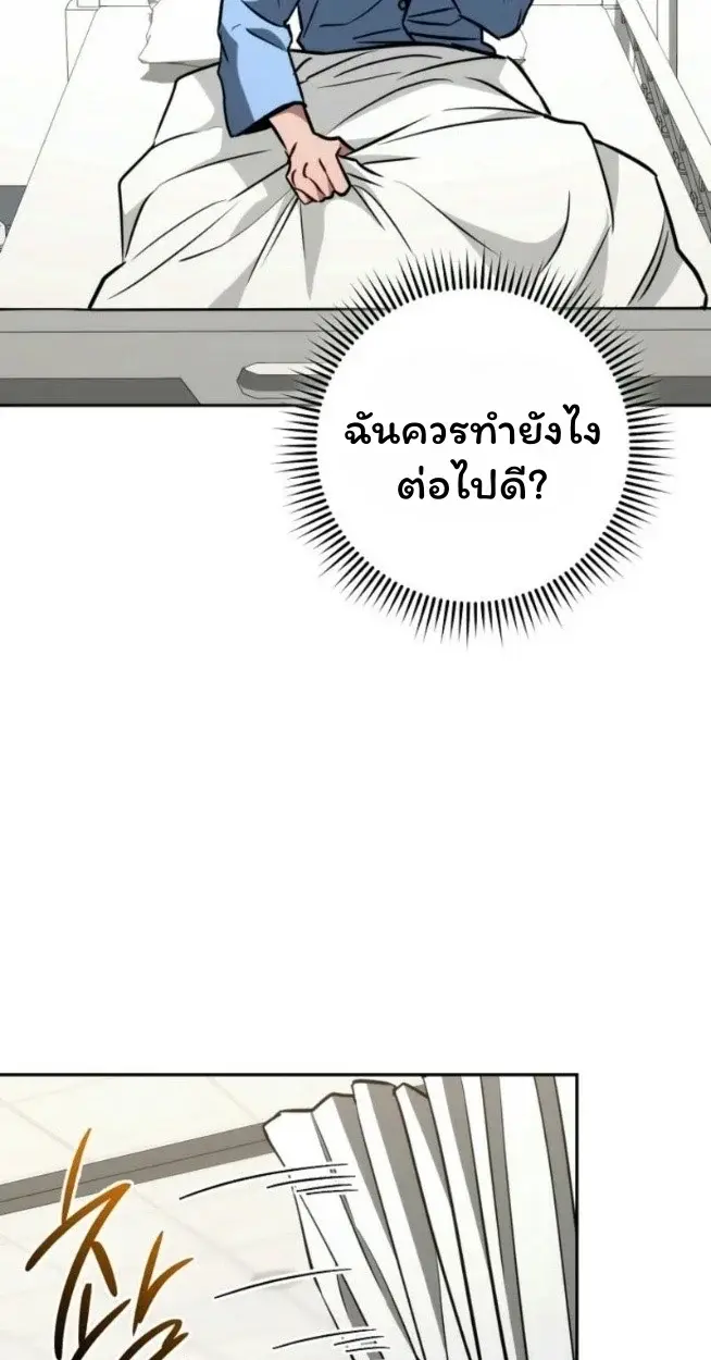 หน้า 139