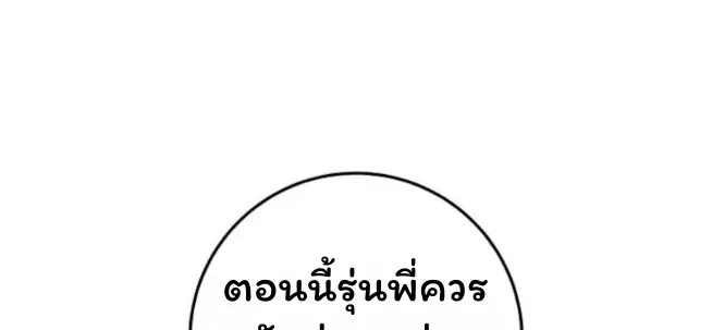หน้า 144