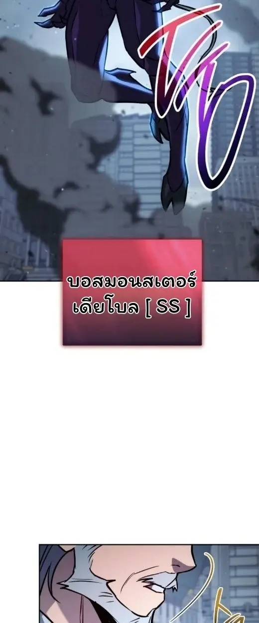 หน้า 87