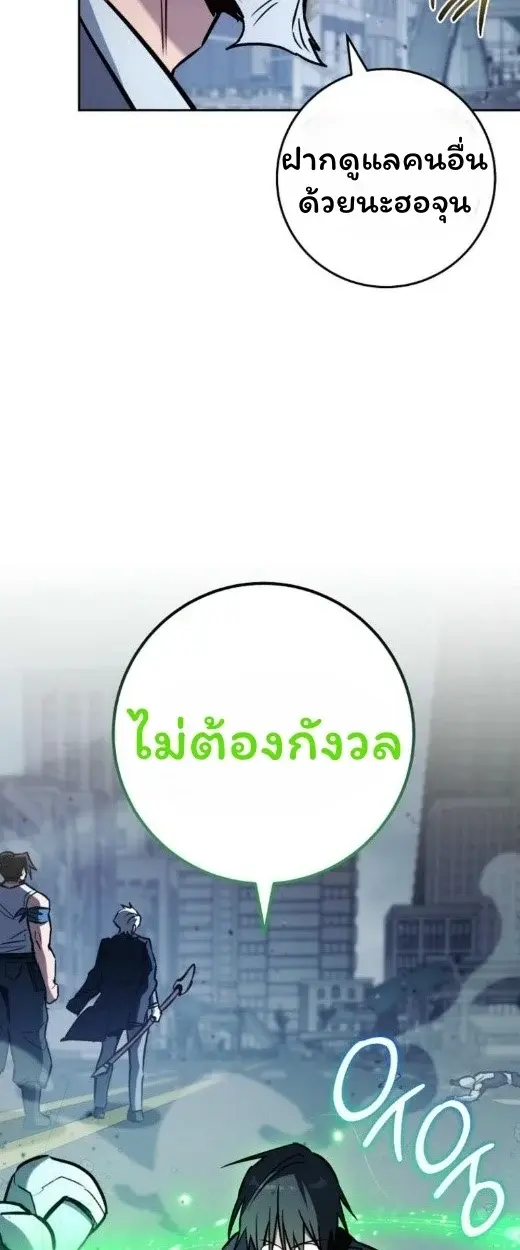 หน้า 88