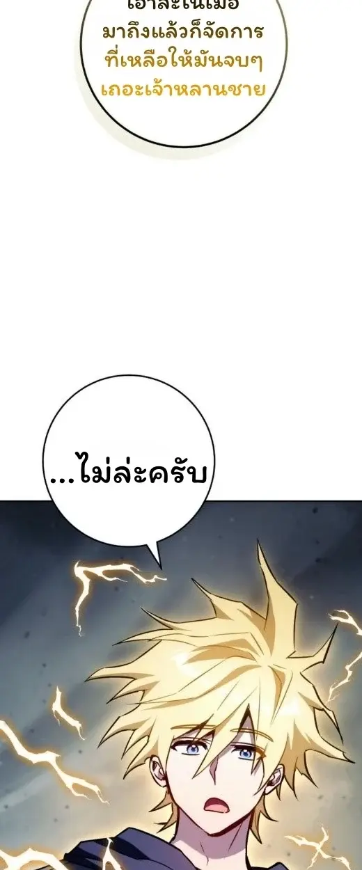 หน้า 106