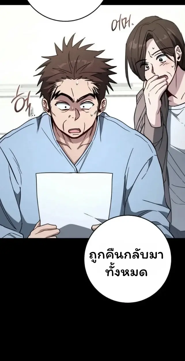 หน้า 64