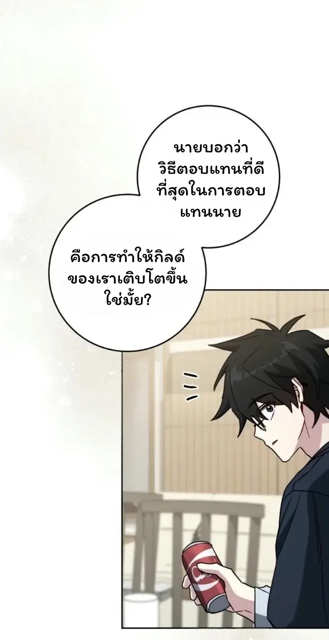 หน้า 67