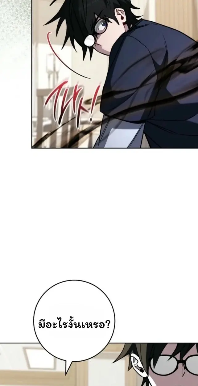 หน้า 75