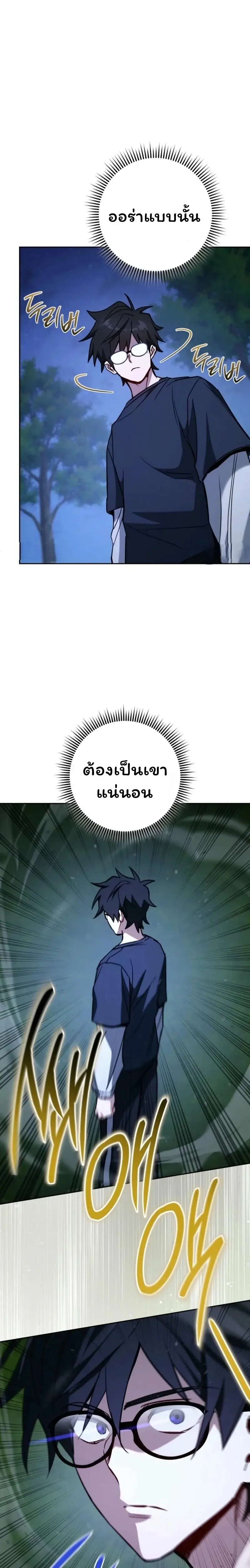 หน้า 81