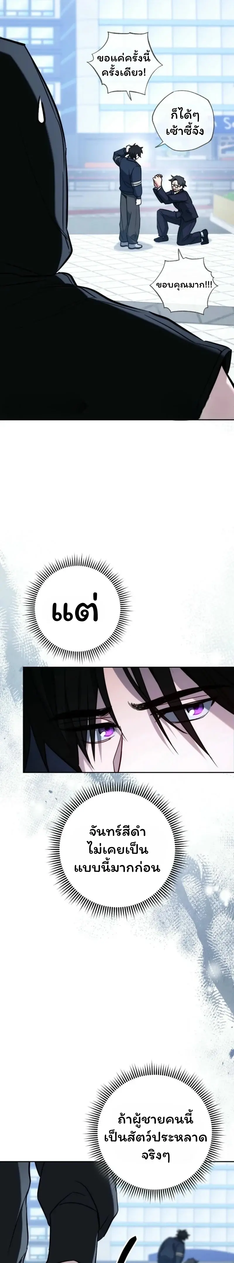 หน้า 67