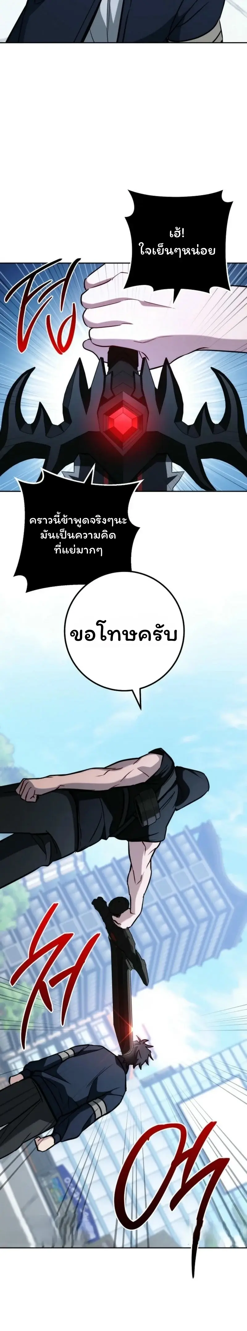 หน้า 69