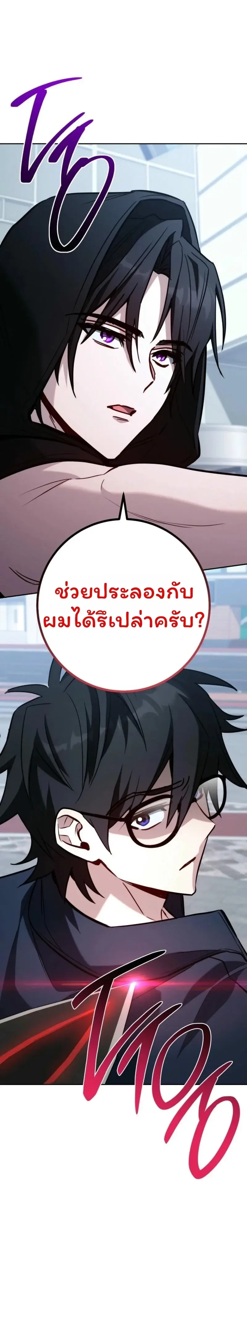 หน้า 70