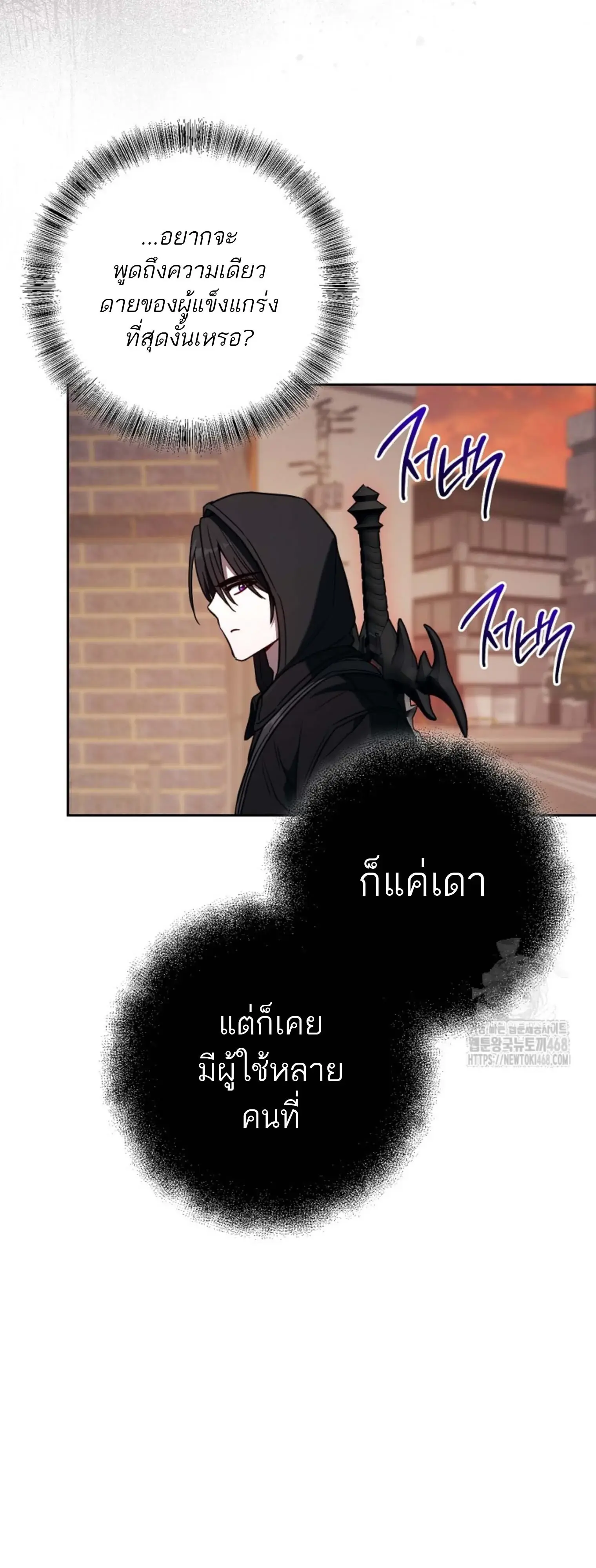 หน้า 68