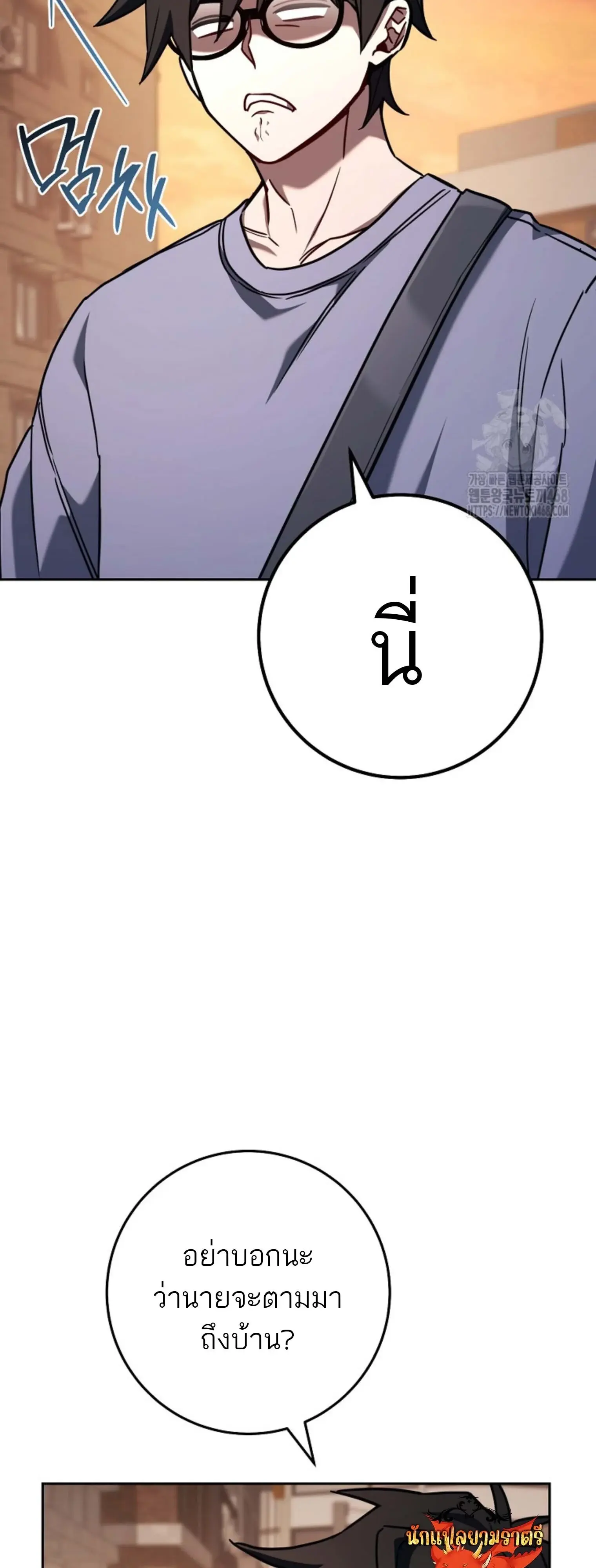 หน้า 70