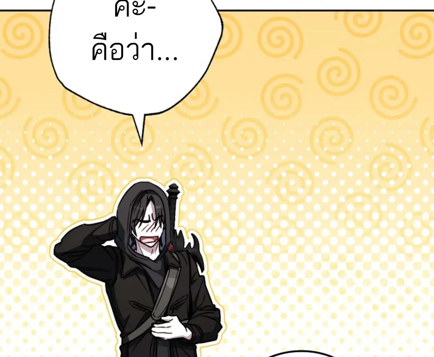 หน้า 80