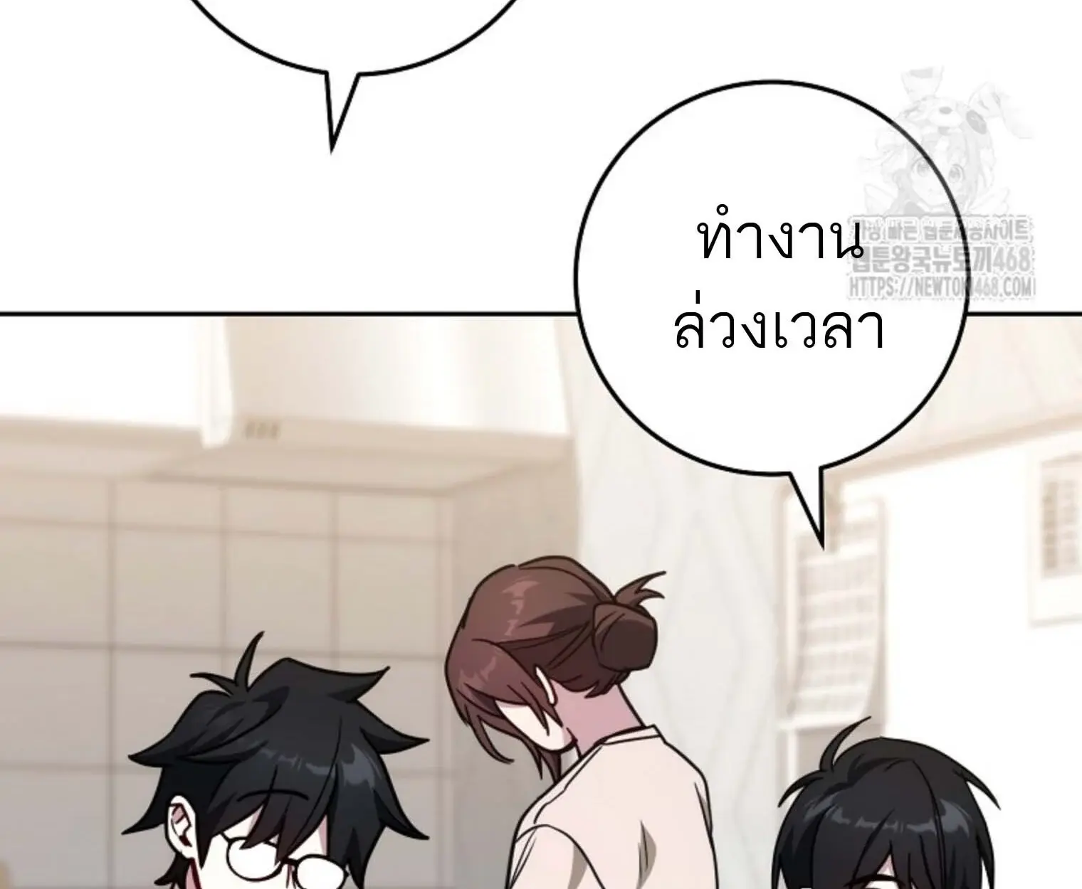 หน้า 90