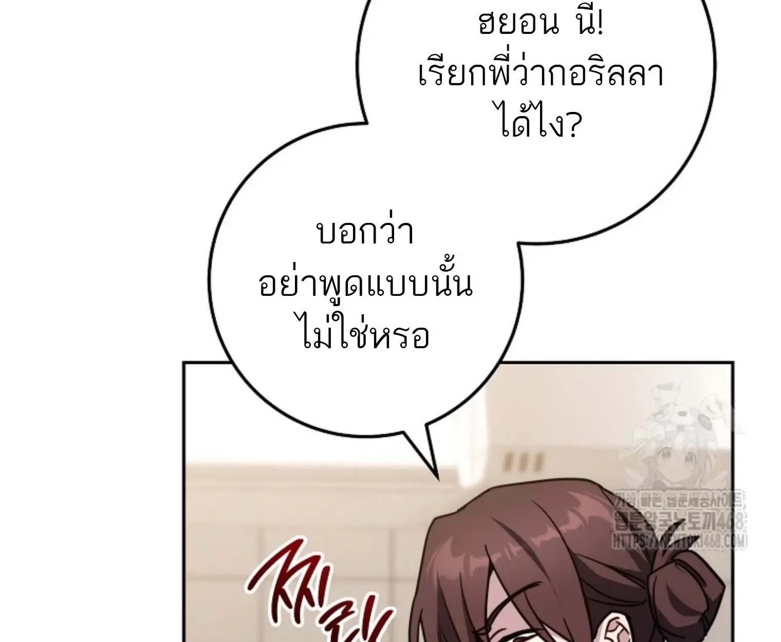 หน้า 93