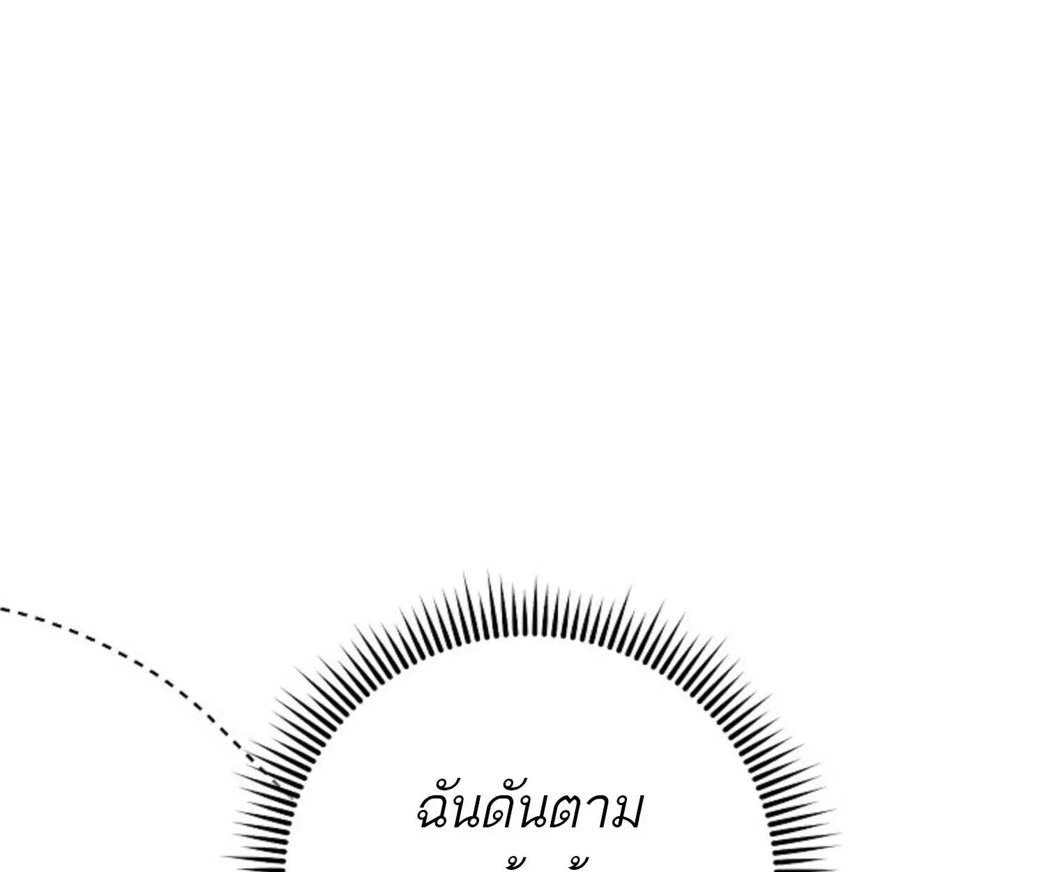 หน้า 103
