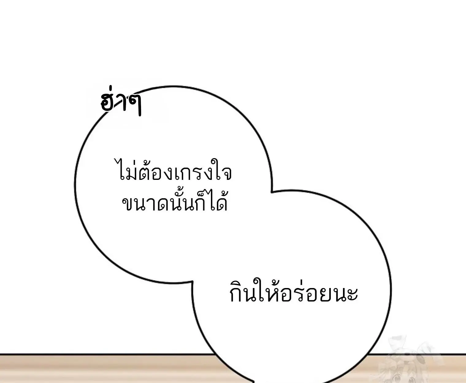 หน้า 106