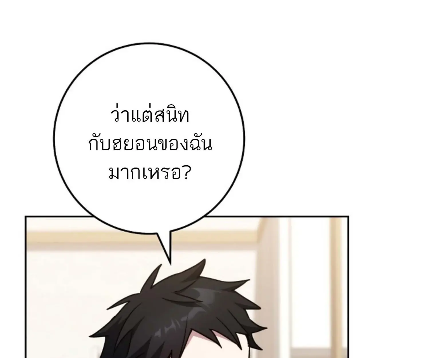 หน้า 109