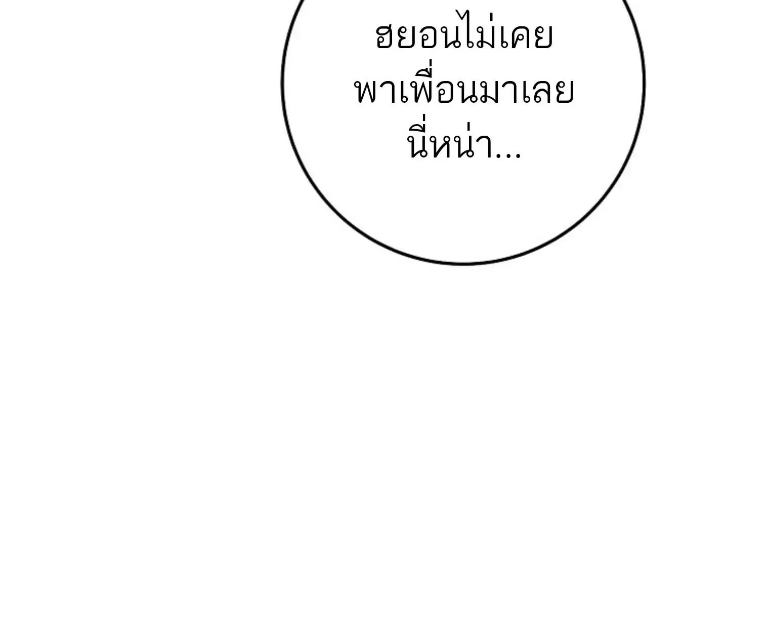 หน้า 111