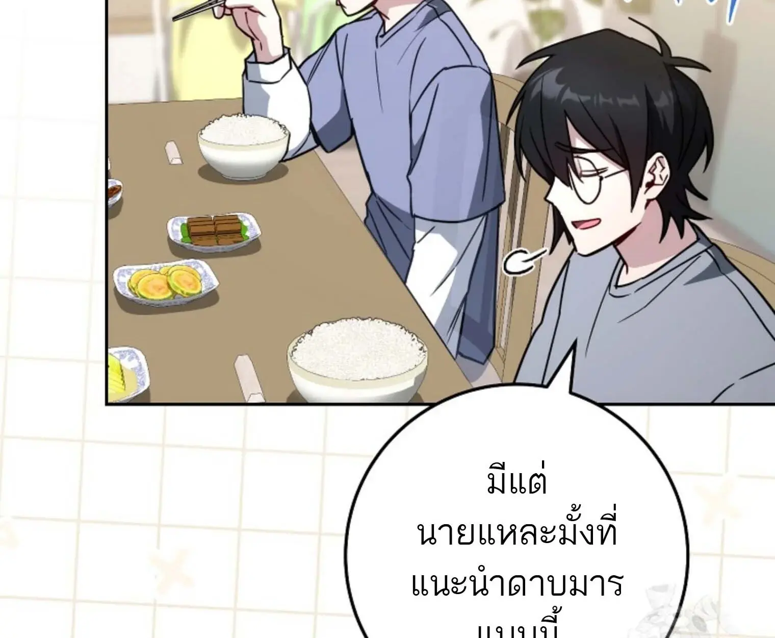 หน้า 113