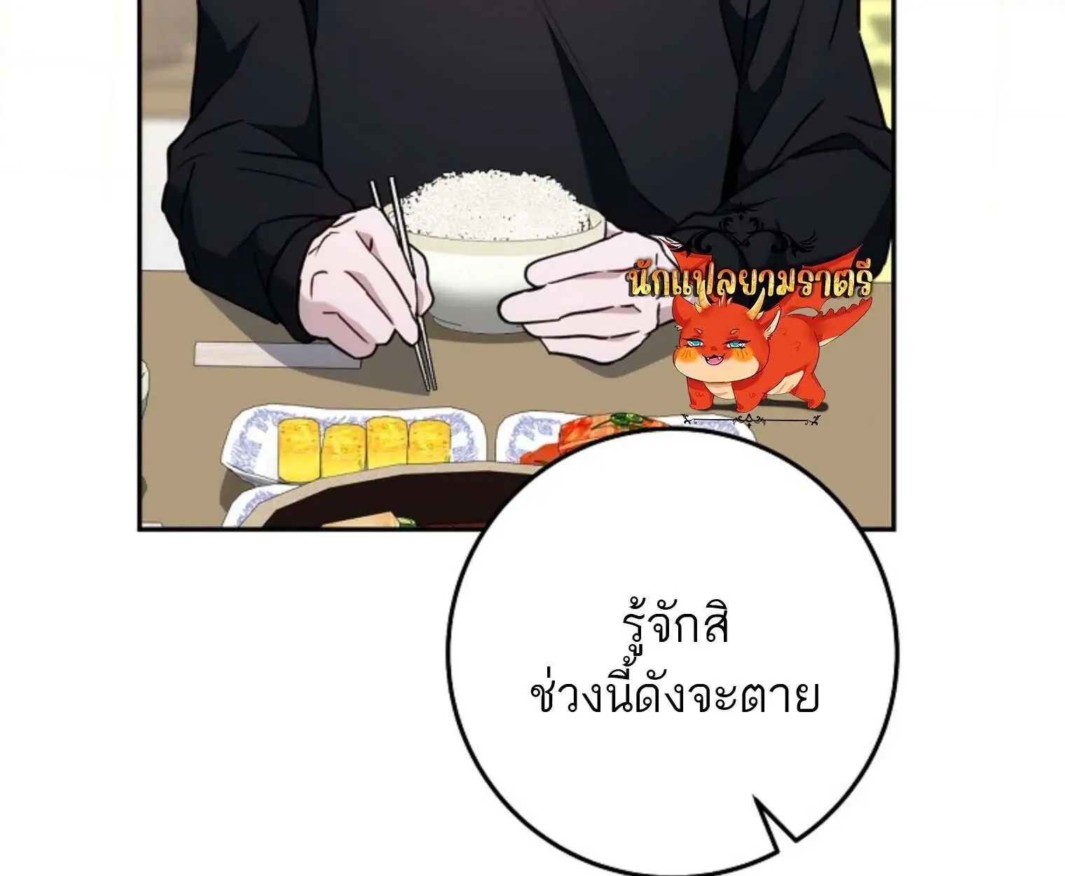 หน้า 116
