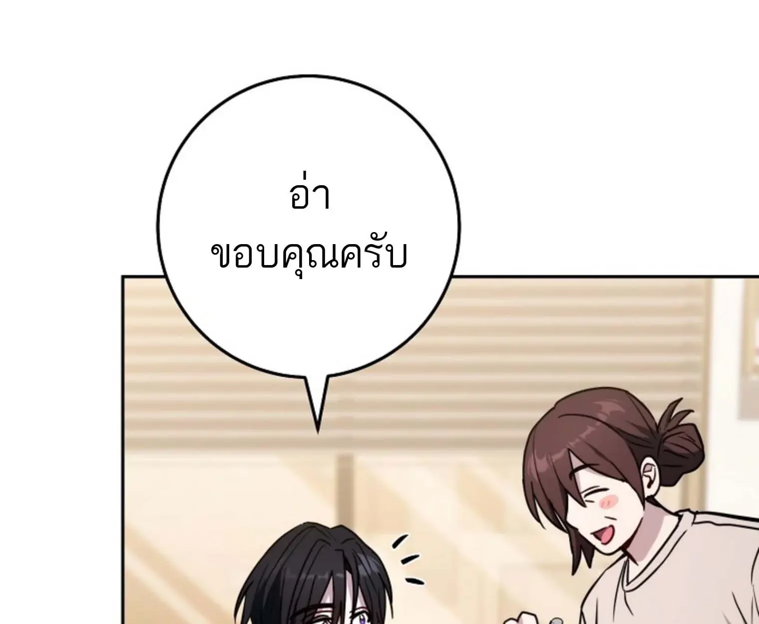 หน้า 120