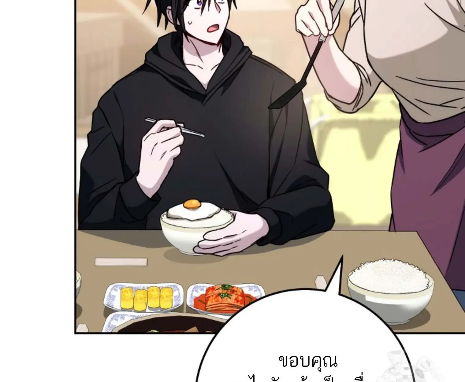 หน้า 121