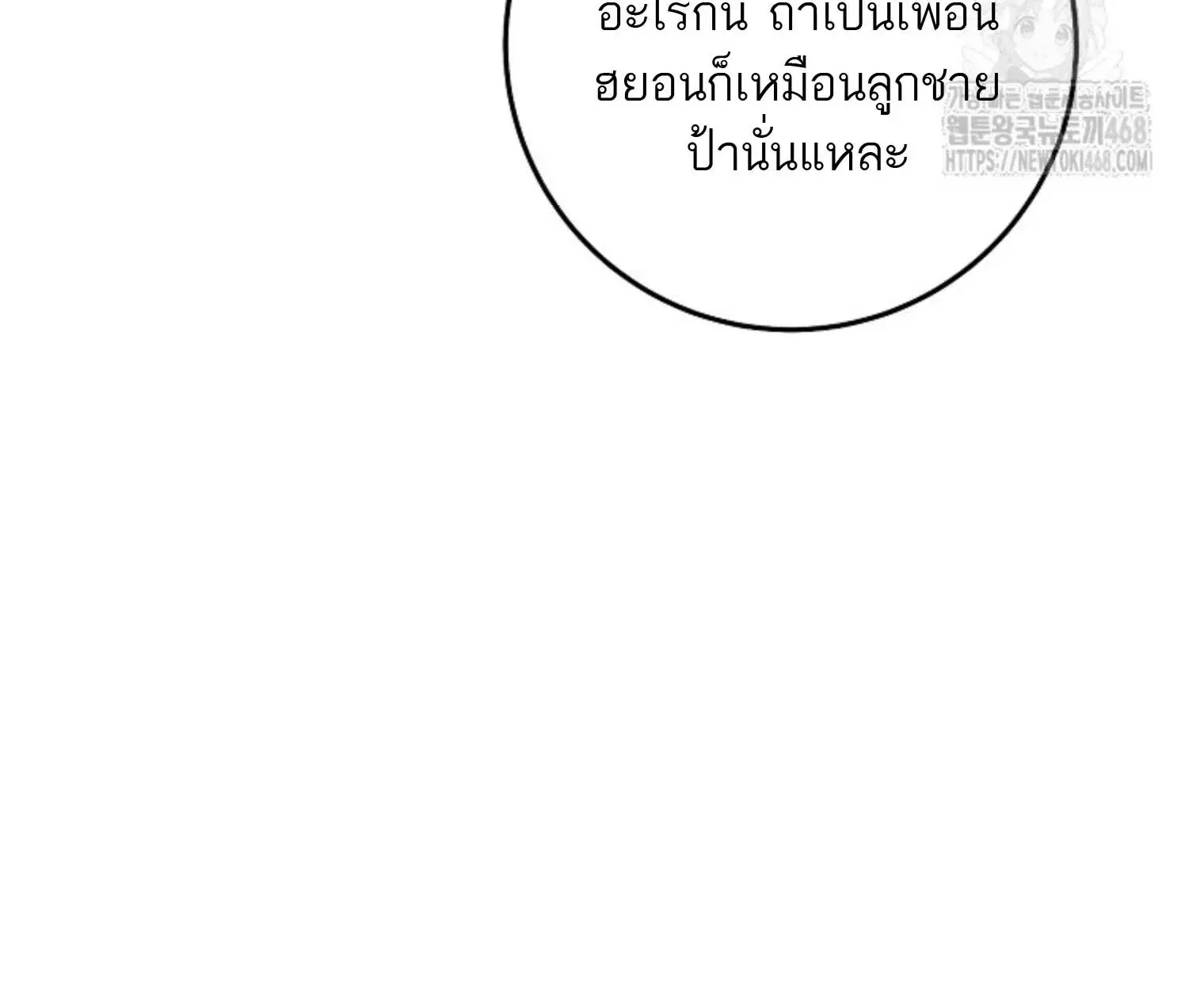หน้า 122