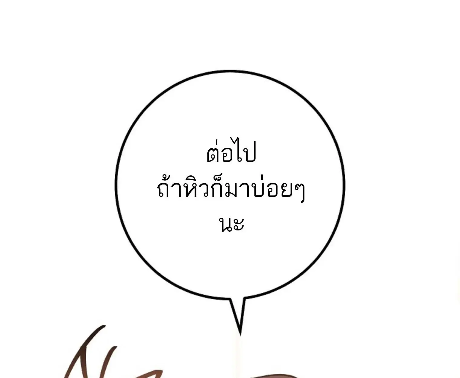 หน้า 123