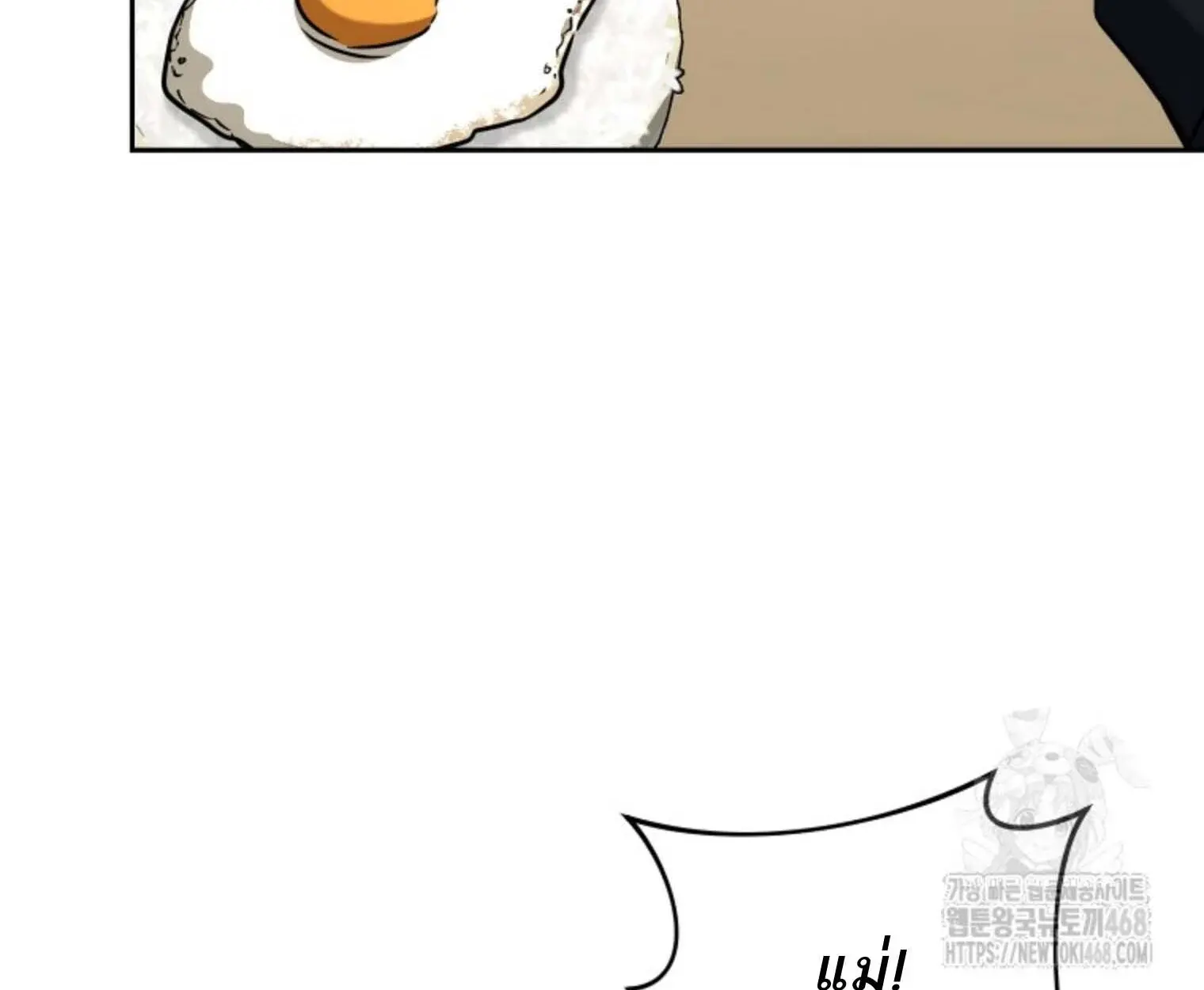 หน้า 130