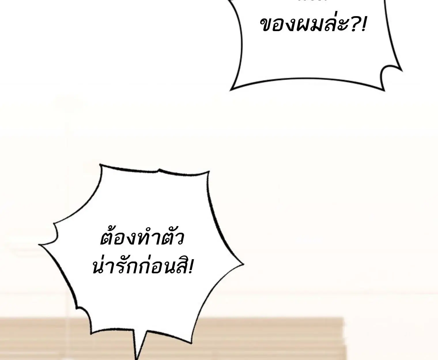 หน้า 131