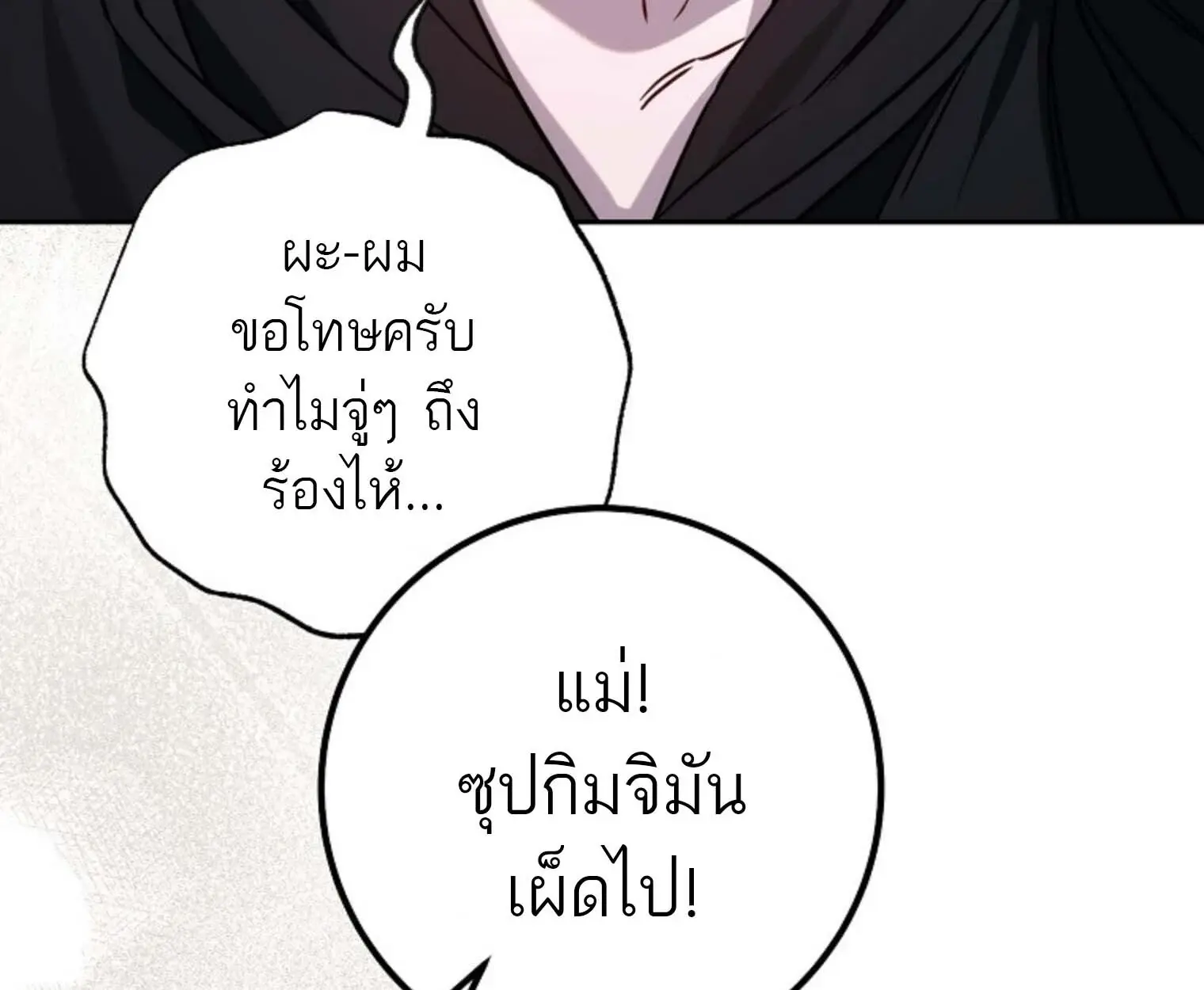 หน้า 152