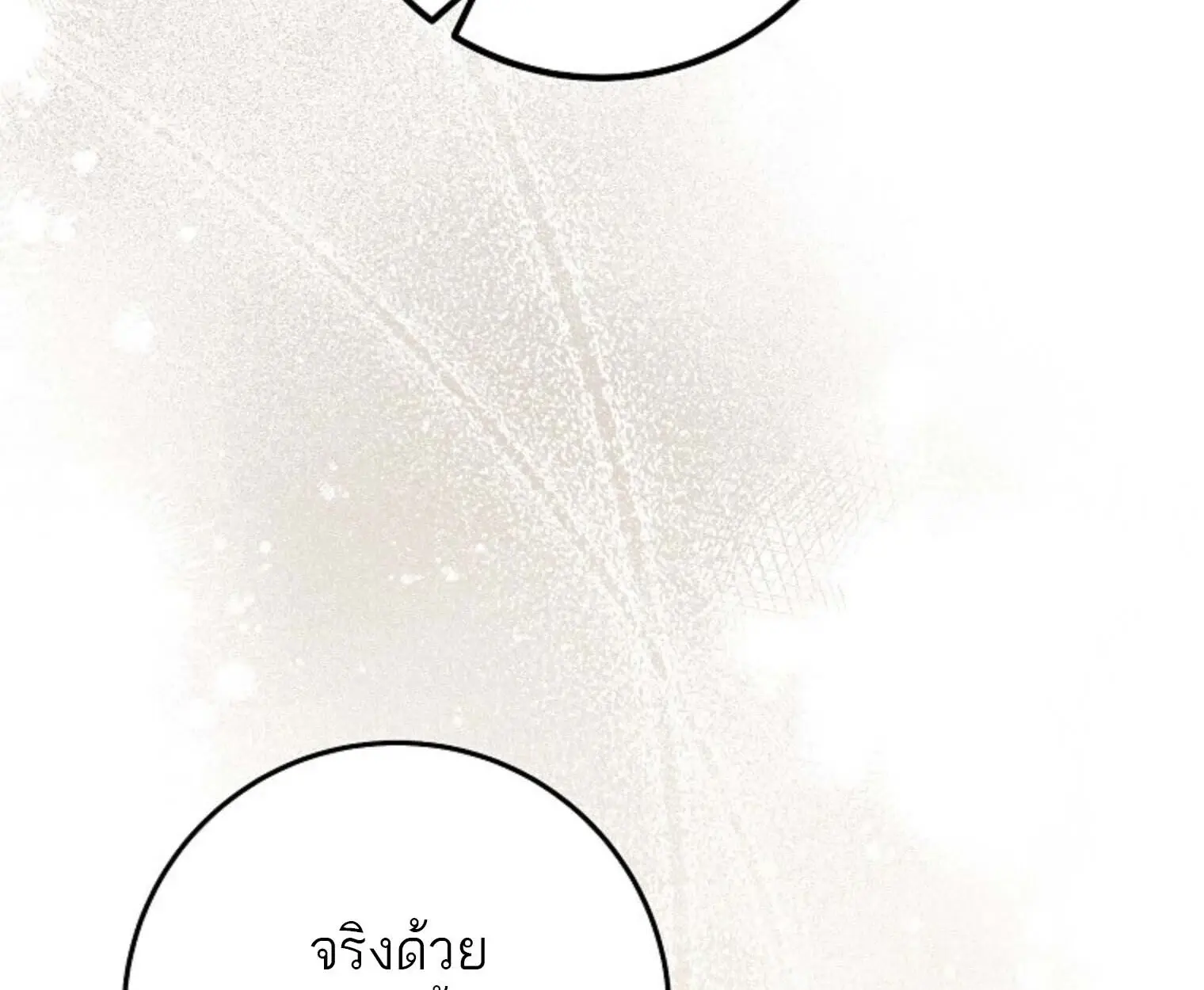 หน้า 153