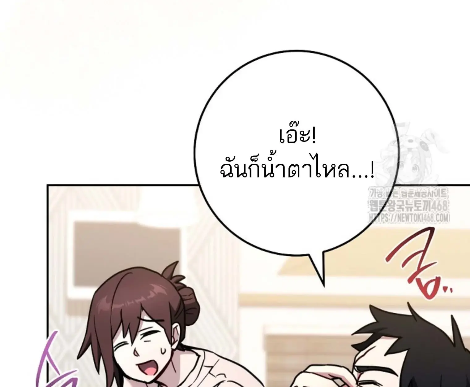 หน้า 156