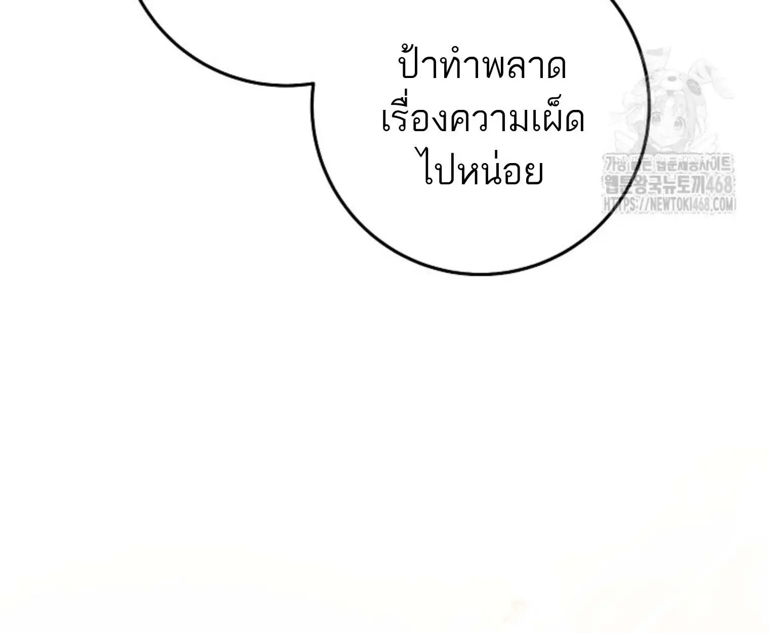 หน้า 158