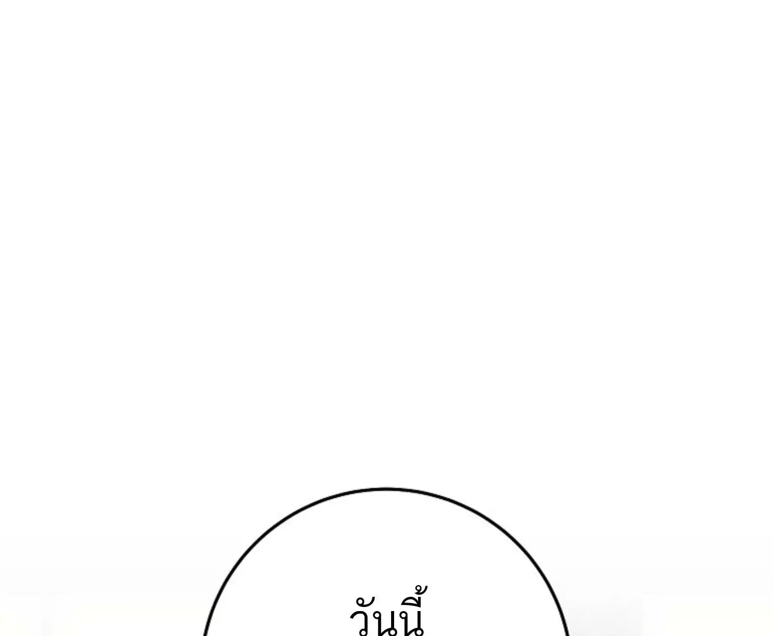 หน้า 165