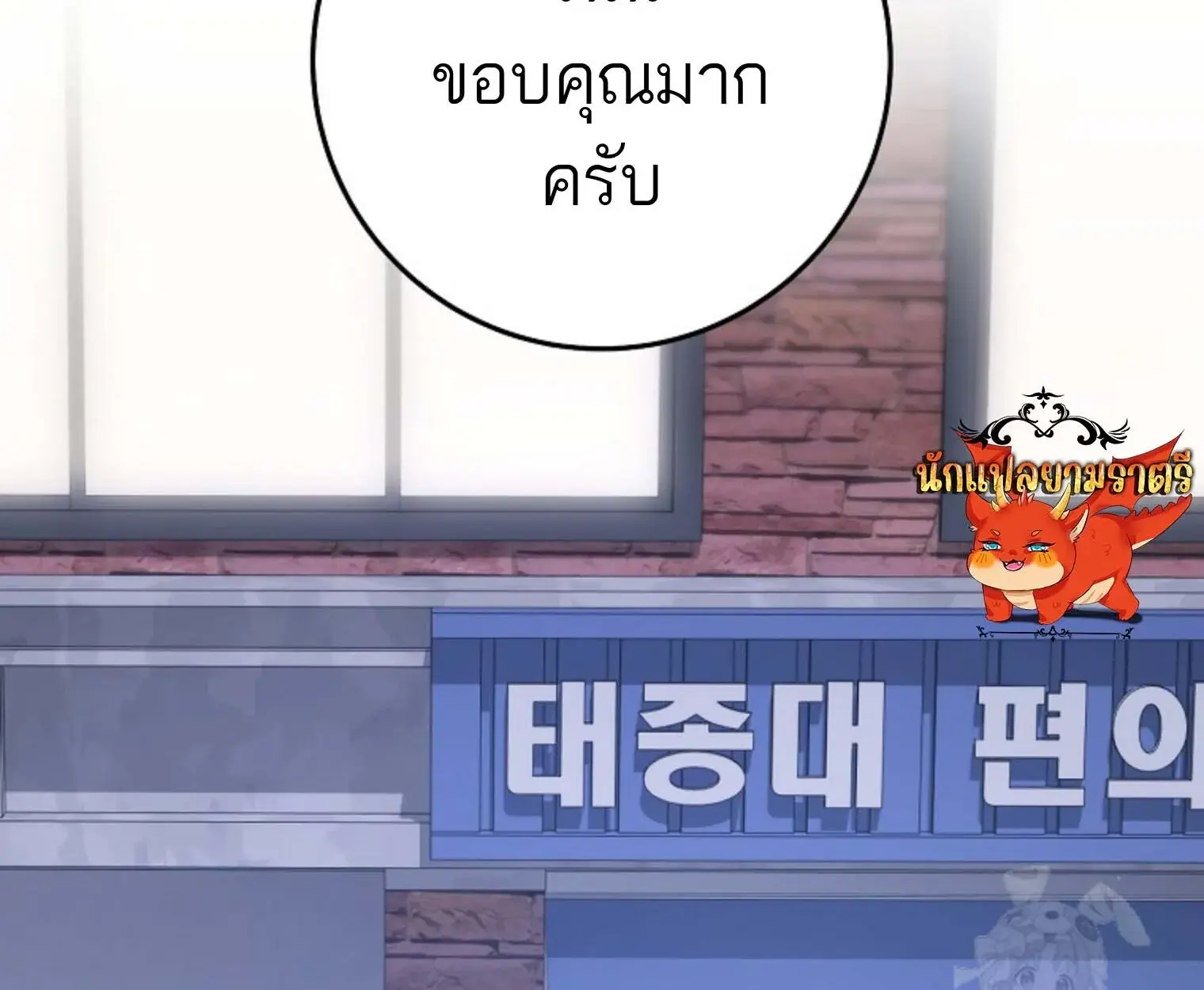 หน้า 166