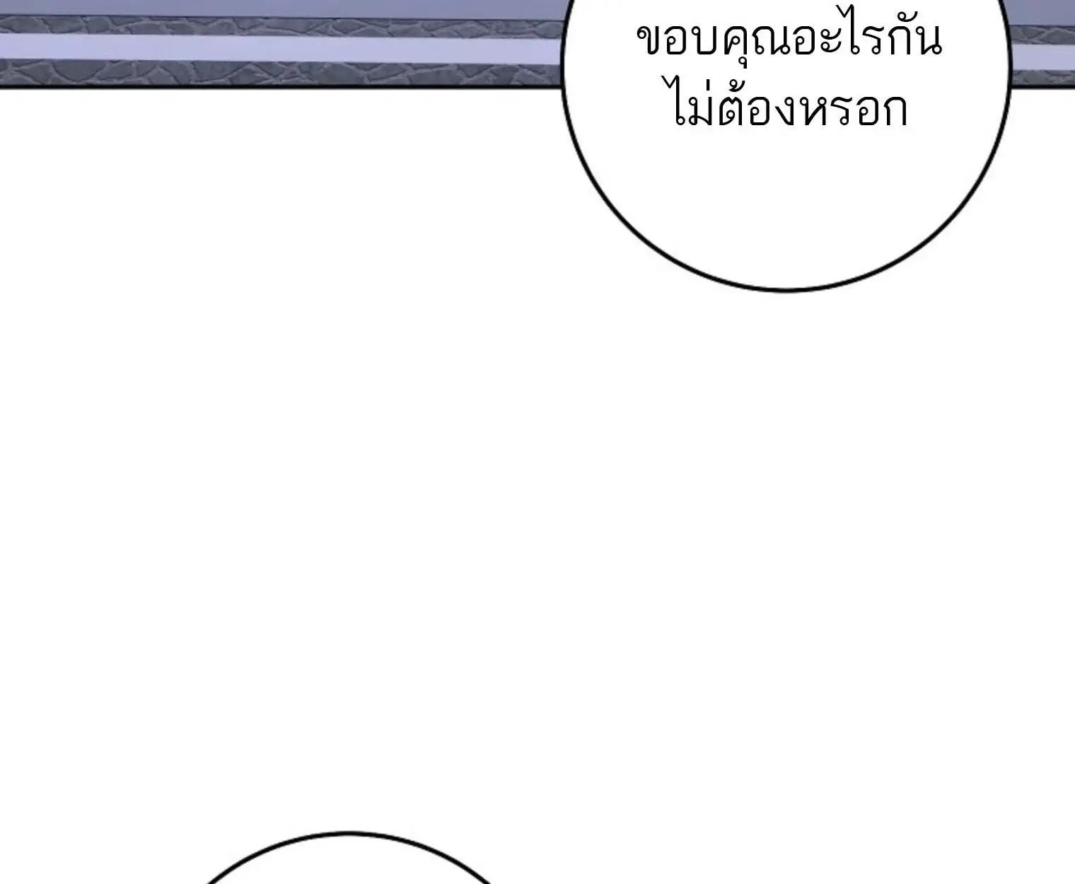 หน้า 169