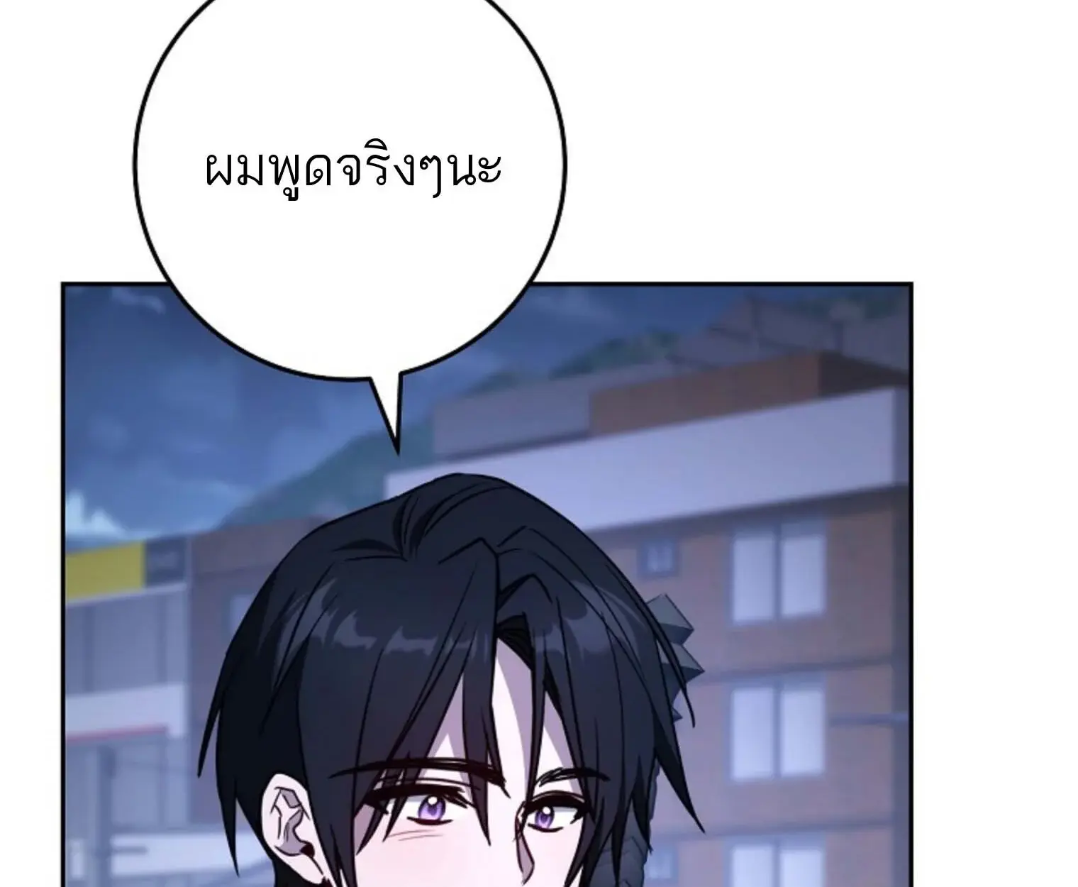 หน้า 170