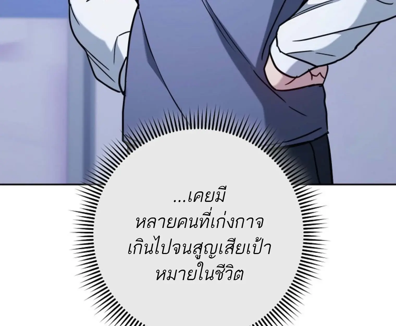 หน้า 177