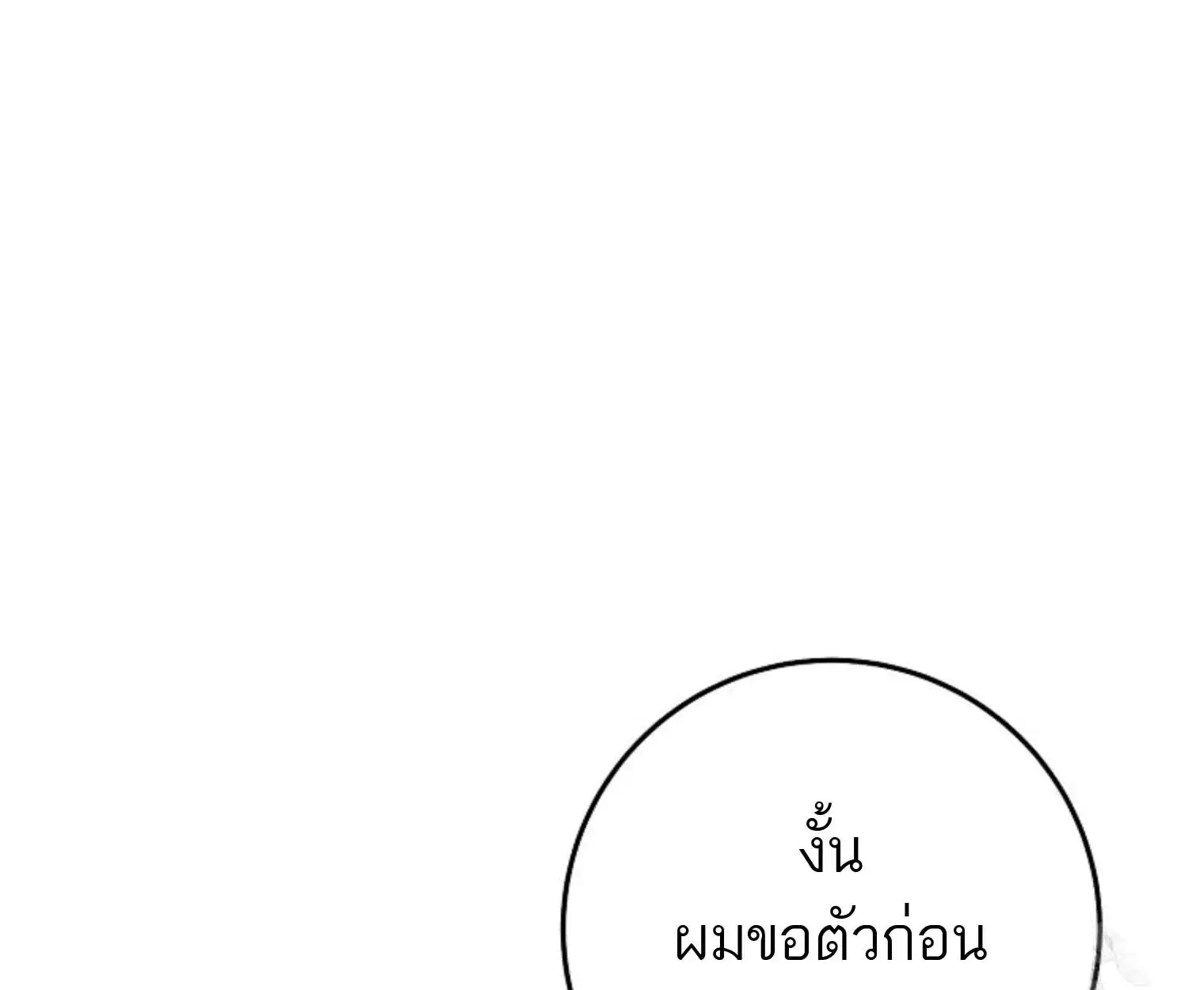 หน้า 181