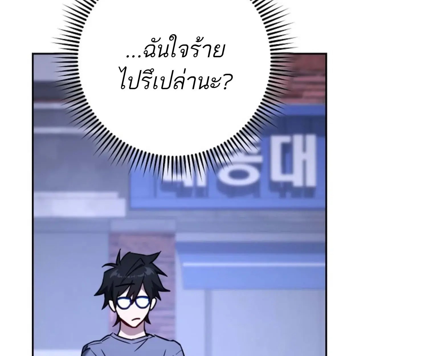 หน้า 184