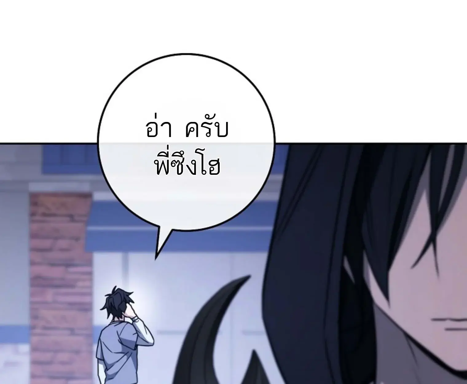 หน้า 189