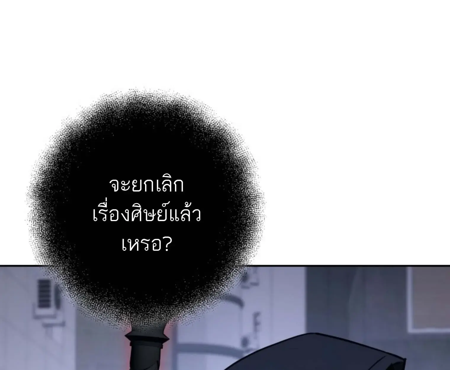 หน้า 192