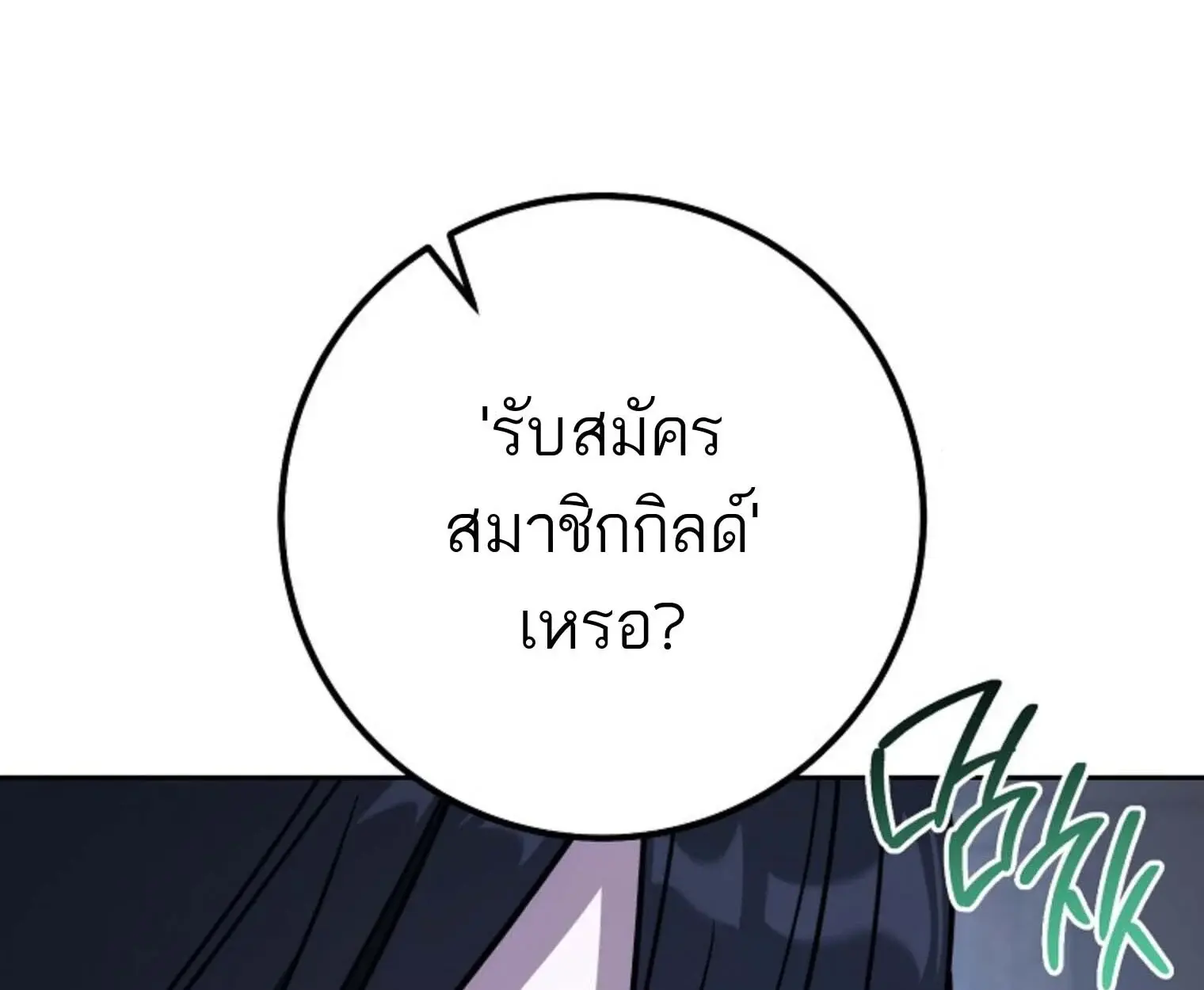 หน้า 195