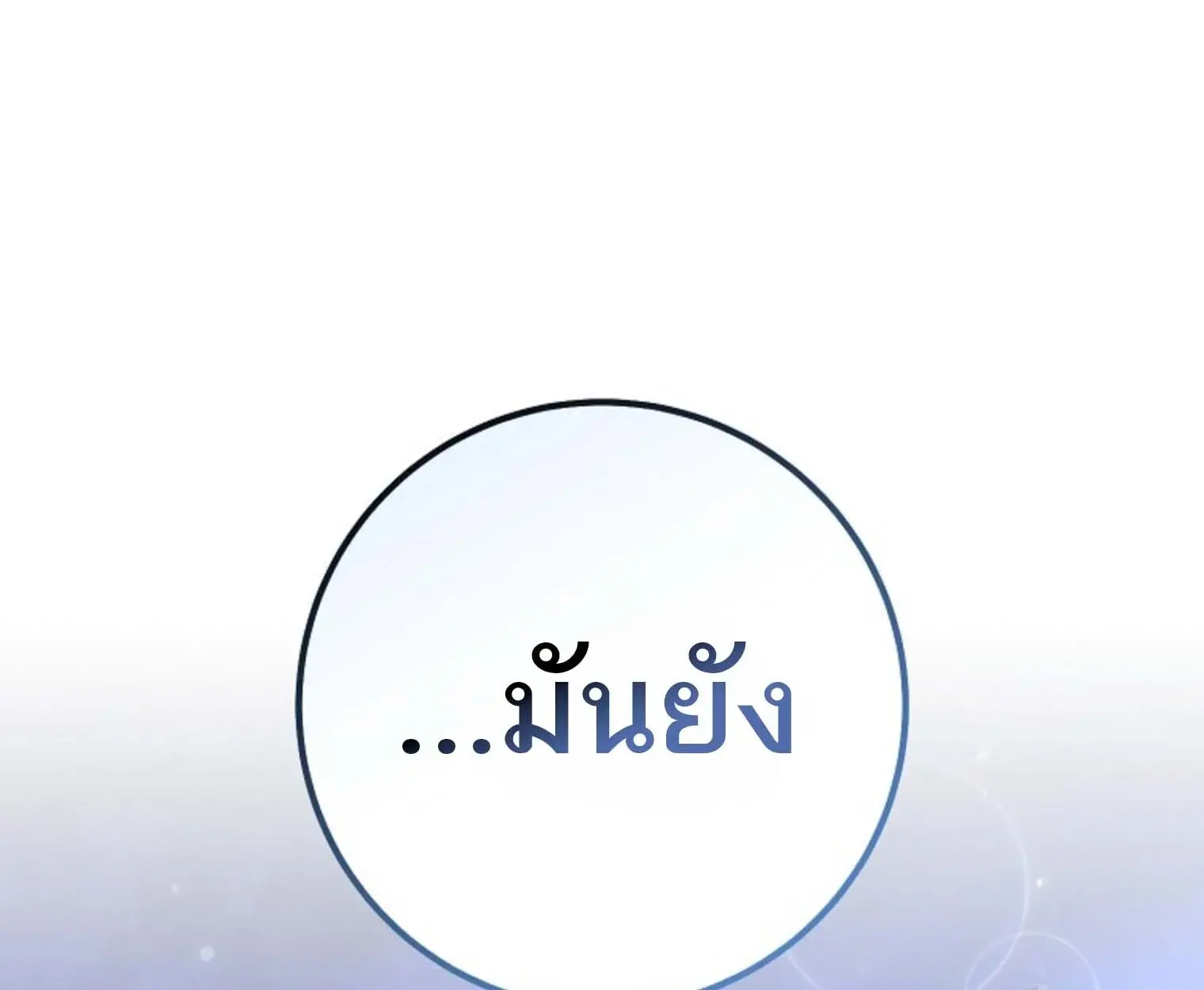 หน้า 203