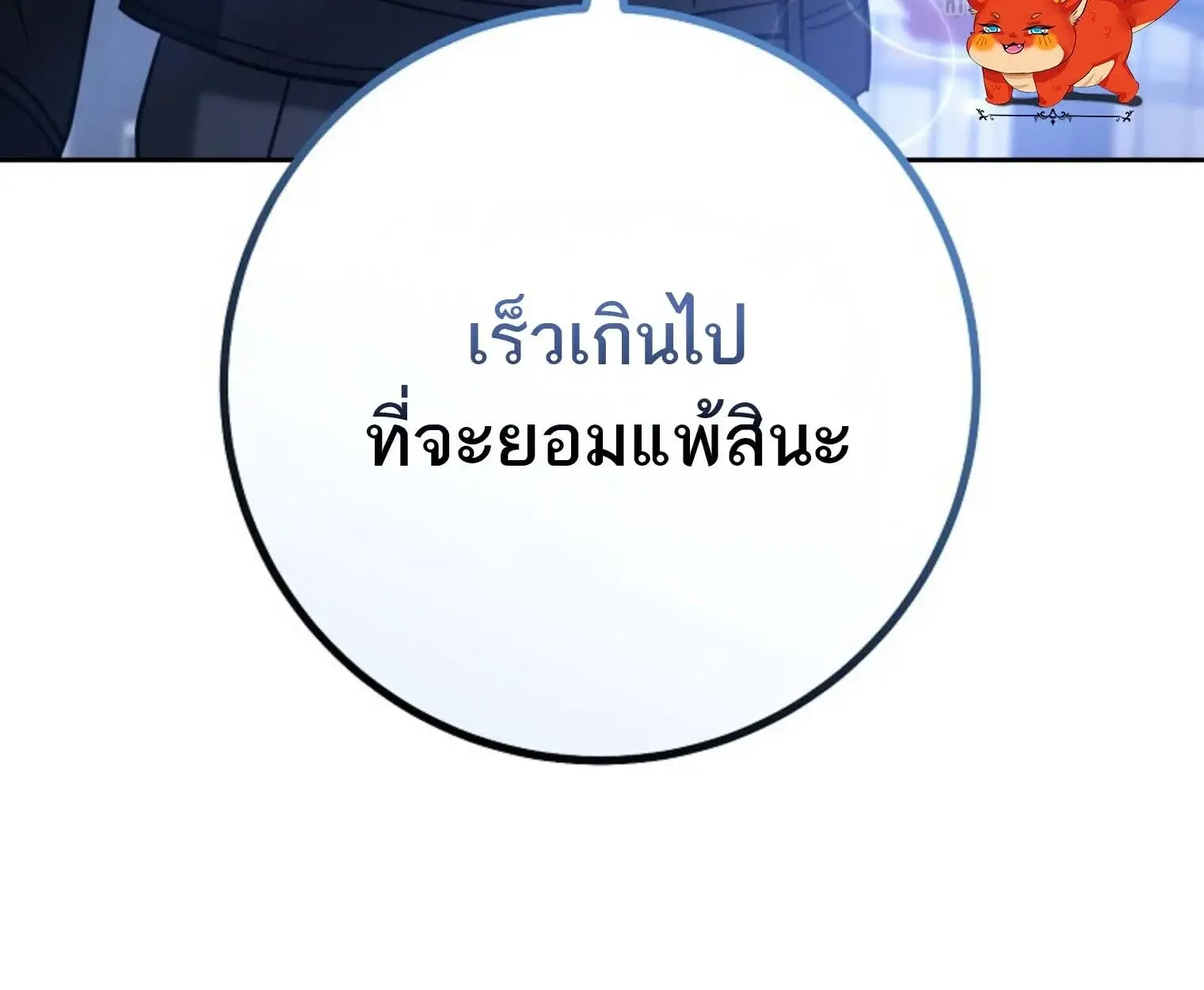 หน้า 206