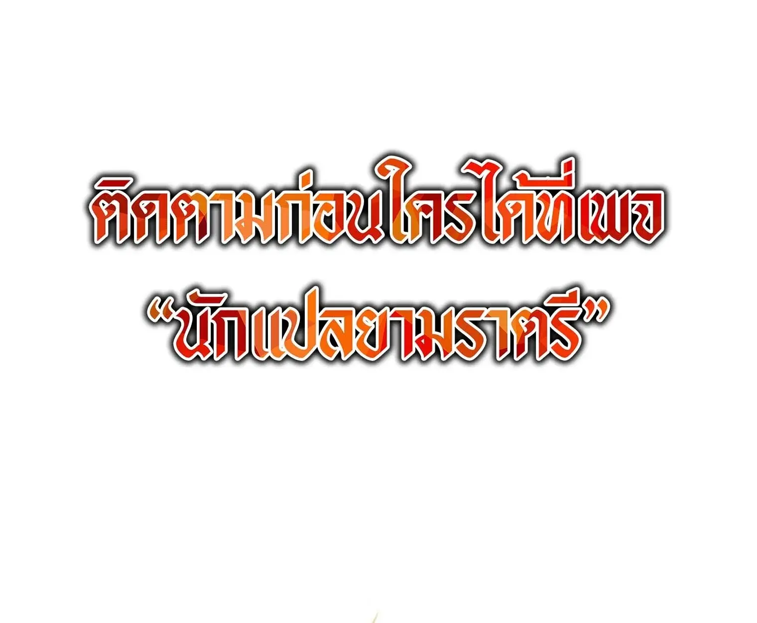หน้า 207