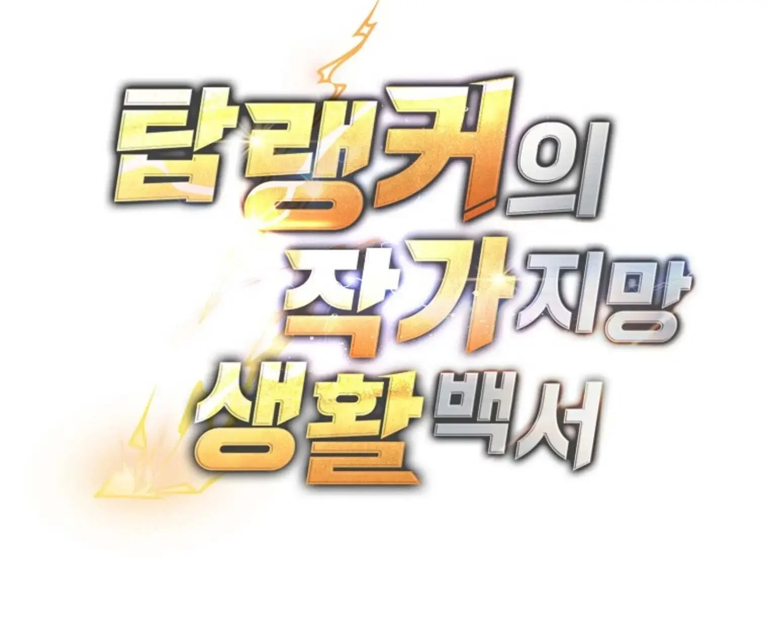 หน้า 208