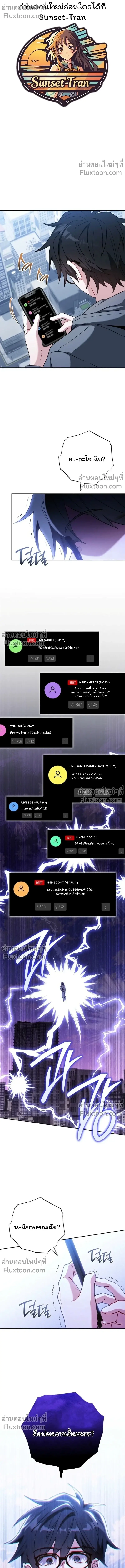 หน้า 1