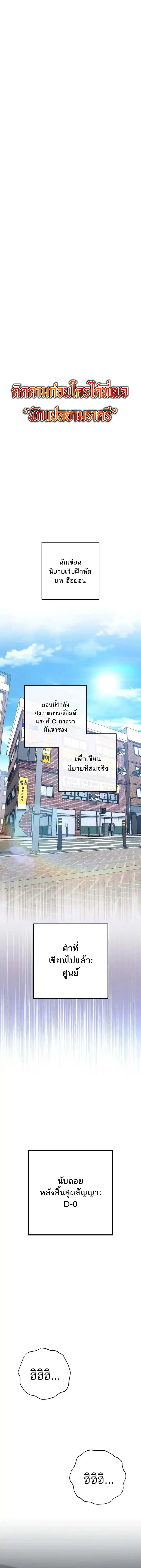 หน้า 1