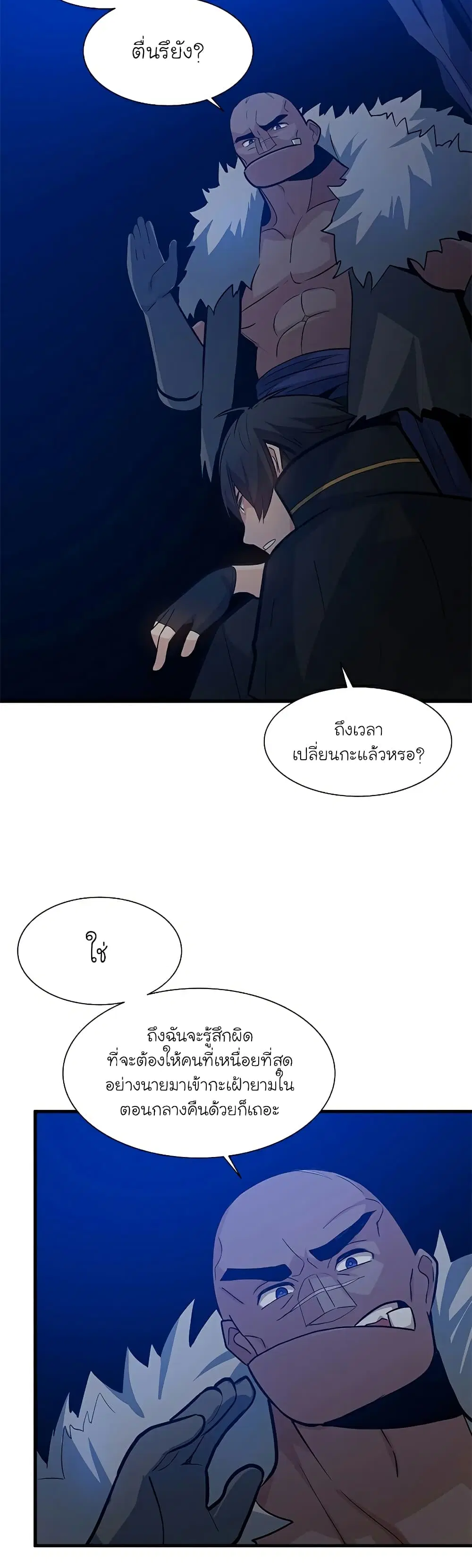 หน้า 30